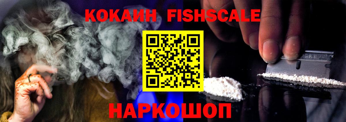 COCAIN Эквадор  COCAIN  Вход с VPN  Донецк  КОКАИН Эквадор 