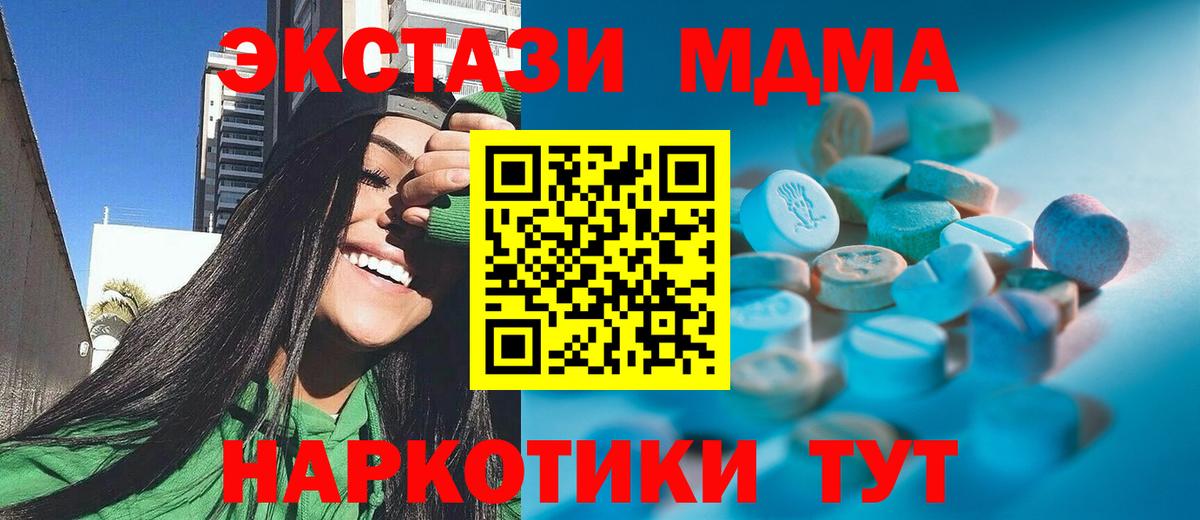 Ecstasy louis Vuitton Донецк