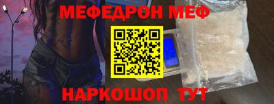 мет Коммунар