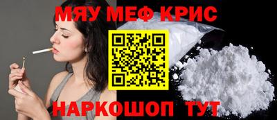 мет Коммунар