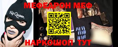 мет Коммунар