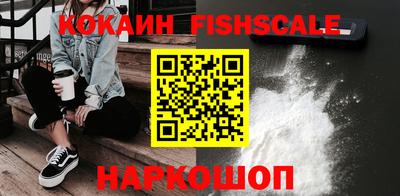 ГАЛЛЮЦИНОГЕННЫЕ ГРИБЫ Комсомольск-на-Амуре