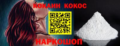 ГАЛЛЮЦИНОГЕННЫЕ ГРИБЫ Комсомольск-на-Амуре