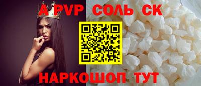 Альфа ПВП Конаково