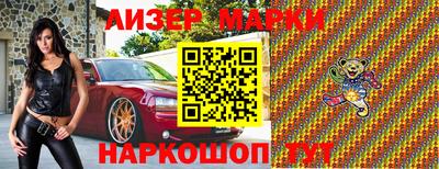 ГАЛЛЮЦИНОГЕННЫЕ ГРИБЫ Комсомольск-на-Амуре