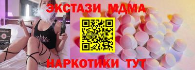 ГАЛЛЮЦИНОГЕННЫЕ ГРИБЫ Комсомольск-на-Амуре