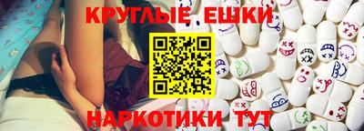 ГАЛЛЮЦИНОГЕННЫЕ ГРИБЫ Комсомольск-на-Амуре
