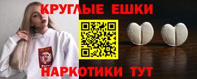 ГАЛЛЮЦИНОГЕННЫЕ ГРИБЫ Комсомольск-на-Амуре