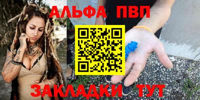 ГАЛЛЮЦИНОГЕННЫЕ ГРИБЫ Комсомольск-на-Амуре