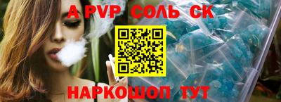Альфа ПВП Конаково