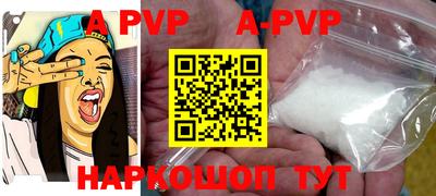 Альфа ПВП Конаково