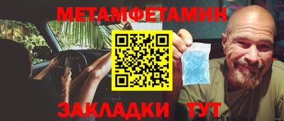 ГАЛЛЮЦИНОГЕННЫЕ ГРИБЫ Комсомольск-на-Амуре