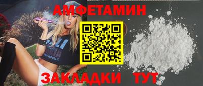 ГАЛЛЮЦИНОГЕННЫЕ ГРИБЫ Комсомольск-на-Амуре