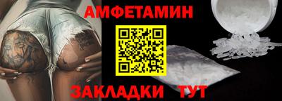ГАЛЛЮЦИНОГЕННЫЕ ГРИБЫ Комсомольск-на-Амуре