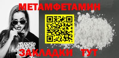 ГАЛЛЮЦИНОГЕННЫЕ ГРИБЫ Комсомольск-на-Амуре