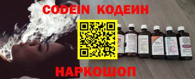 ГАЛЛЮЦИНОГЕННЫЕ ГРИБЫ Комсомольск-на-Амуре