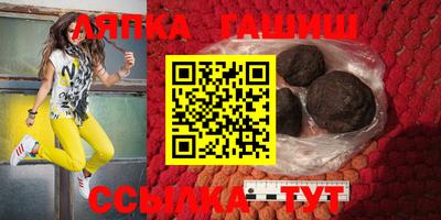 мет Коммунар