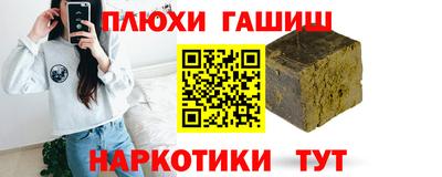 ГАЛЛЮЦИНОГЕННЫЕ ГРИБЫ Комсомольск-на-Амуре