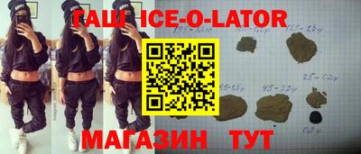 ГАЛЛЮЦИНОГЕННЫЕ ГРИБЫ Комсомольск-на-Амуре