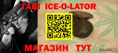 мет Коммунар