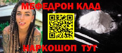 мет Коммунар