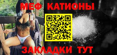 мет Коммунар
