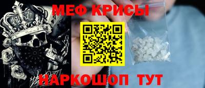 мет Коммунар