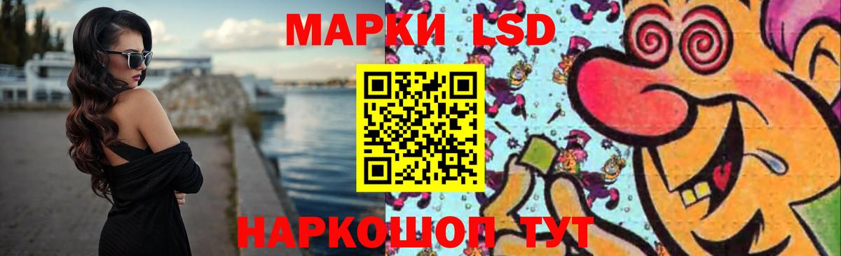 Донецк  LSD-25 экстази кислота  Лсд 25 экстази ecstasy  гидра tor  Вход с VPN 