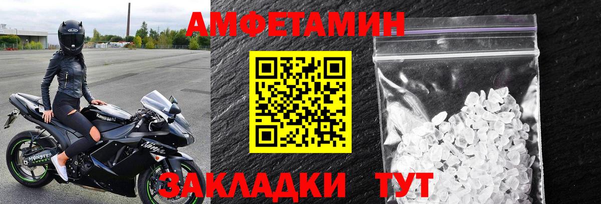 Донецк  МЕТАМФЕТАМИН мет  Вход с VPN 