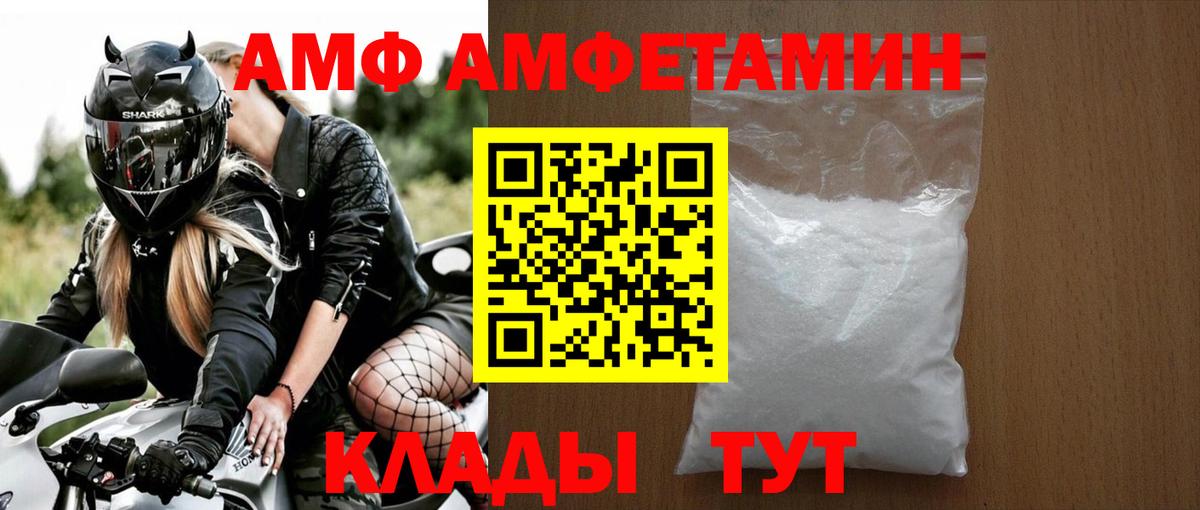 МЕТАМФЕТАМИН винт Донецк