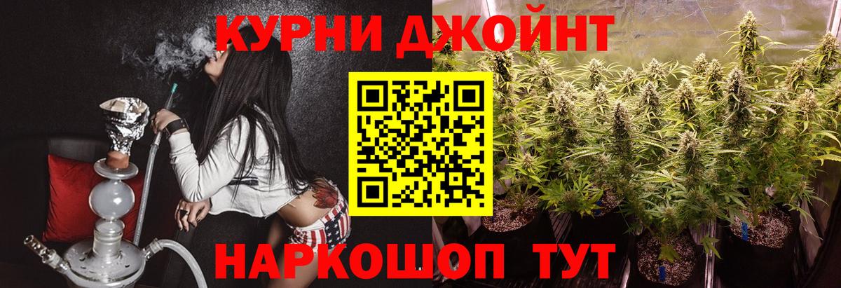 Бошки марихуана VHQ Донецк